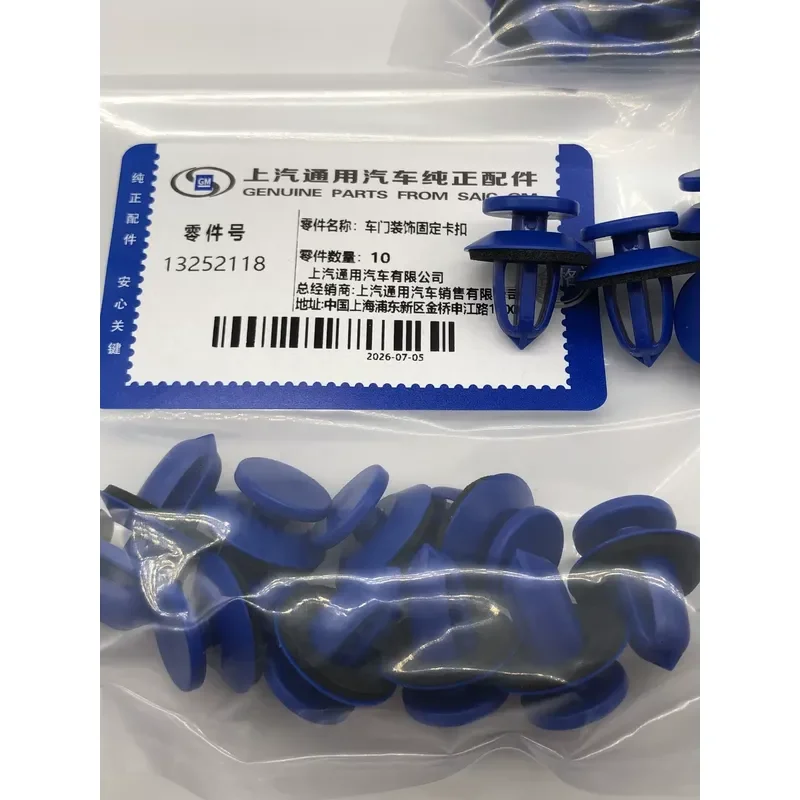 for Buick Excelsior Yinglang Weilang Regal LaCrosse GL8 Door Panel Buckle Clip Interior Trim Fastener Original Replacement