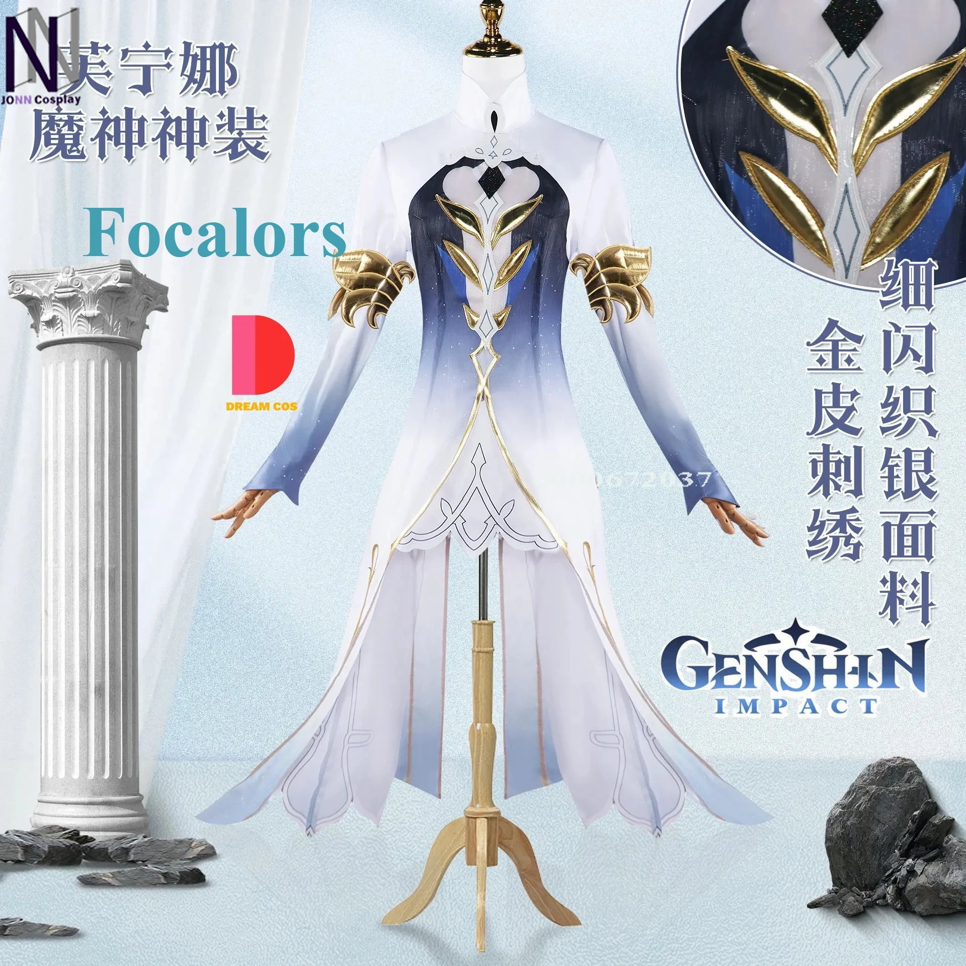 Genshin Impact Game Focalors Furina Cosplay Costume Demon God Divine Attire Carnival Uniform Anime Halloween Masquerade Women