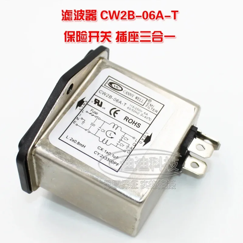 1pcs  Power supply filter  CW2B-6A-T  CW2B-10A-T insurance switch socket three in one Taiwan original authentic