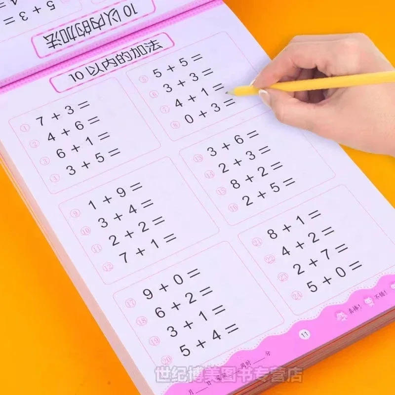 Preschool Mathematics Exercise Book 64 Pages Children's Addition and Subtraction Mathematical Learning Math Students Handwriting