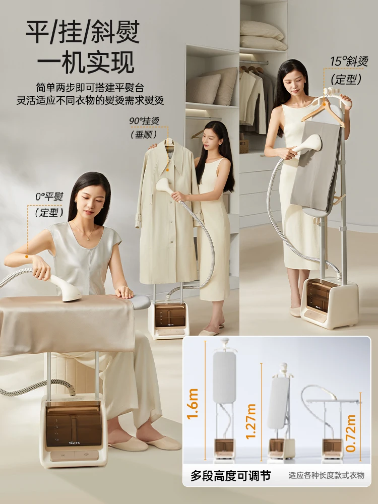 Garment ironing machine fully automatic ironing machine household steam iron ironing clothing store