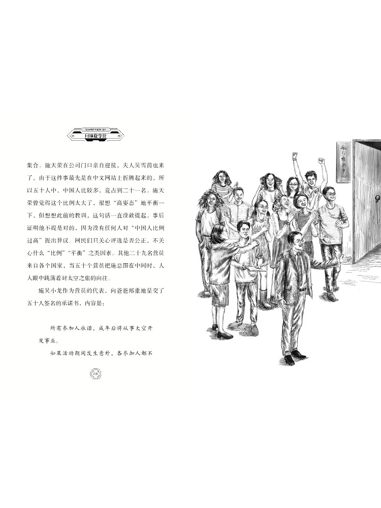 Book-Winshare 5 مجلدات من جائزة الخيال العلمي المحلي