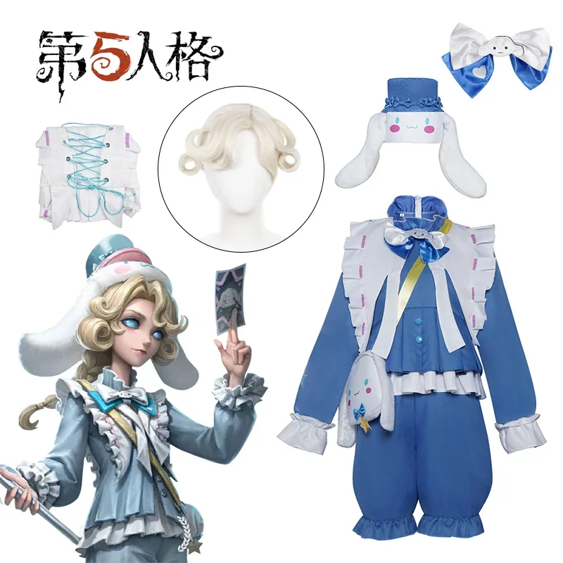 The fifth character of the new series, Joseph cosplay costume, Emma Woods, Joseph Big Eared Dog cosplay anime costume