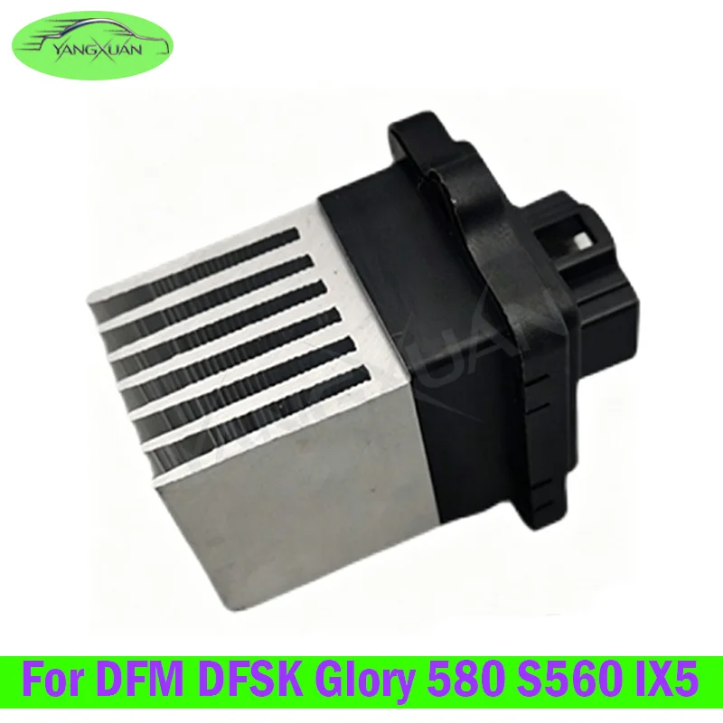 Blower Motor Resistor Heater Fan Speed Control Module Air Conditioning Resistance Regulator For DFM DFSK Glory 580 S560 IX5