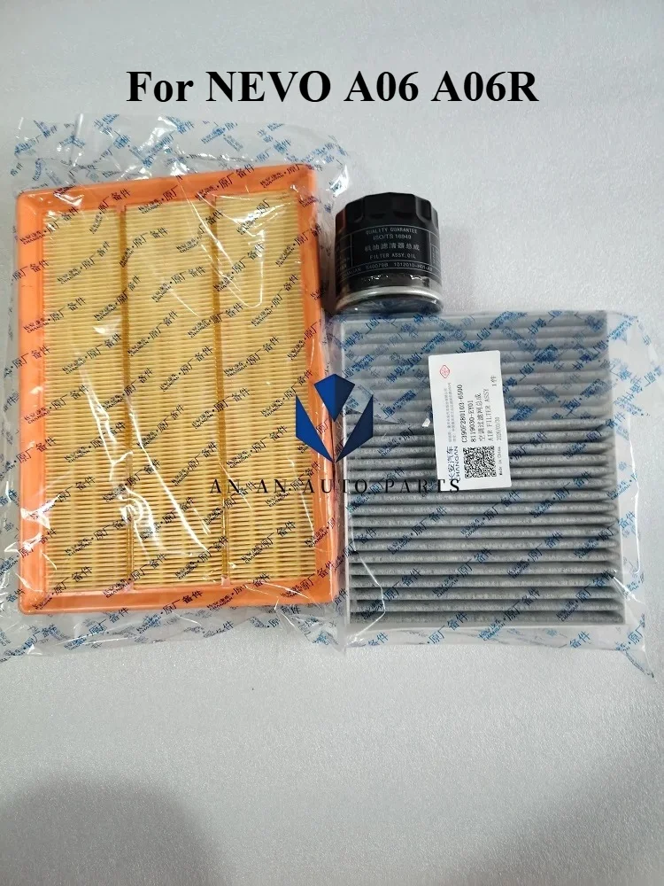 1109190-df04-8119030-ey01-1012010-h01-ab-純正エアコンオイルフィルターセット-nevo-a06-a06r用
