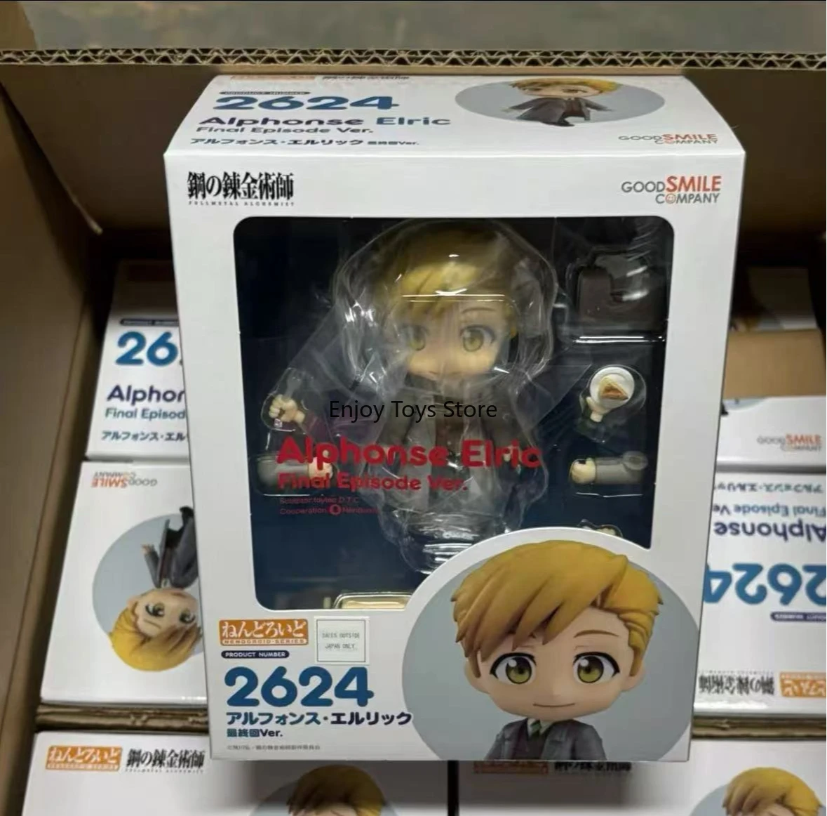 

Фигурка GSC Nendoroid 2624 Fullmetal Alchemist Alphonse: Наконец-то вернувшийся Альфонс (версия Q)