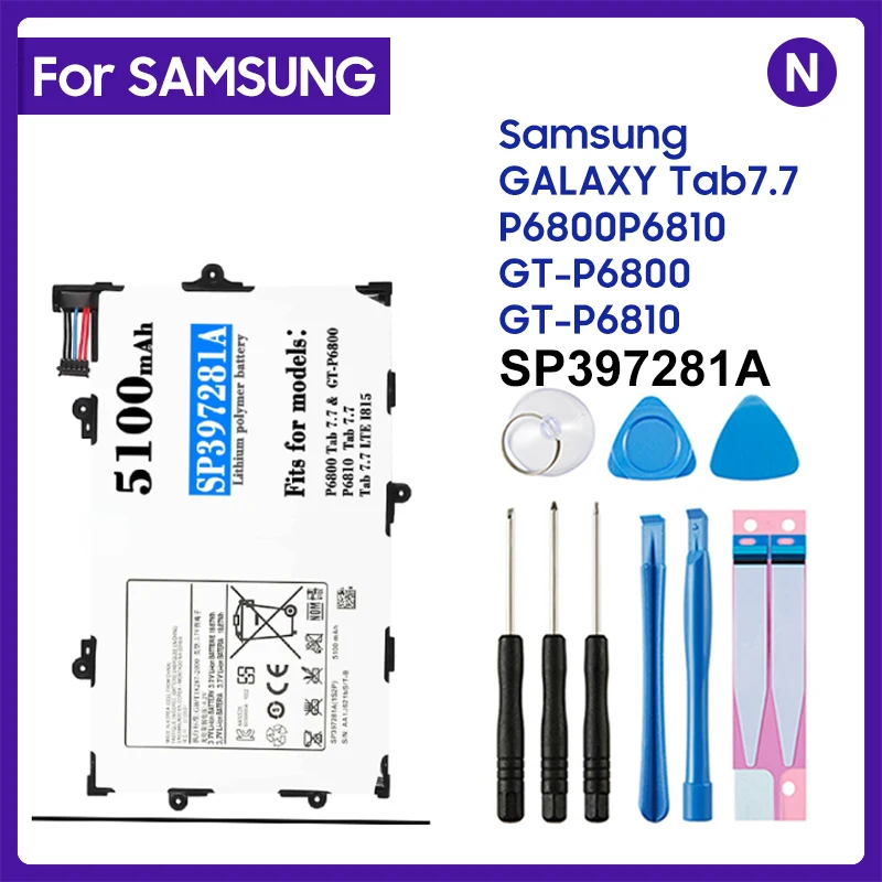 For Samsung 100%  SP397281A SP397281A(1S2P) 5100mA Tablet Replacement Battery For Samsung Galaxy Tab 7.7 P6800 i815 P6810