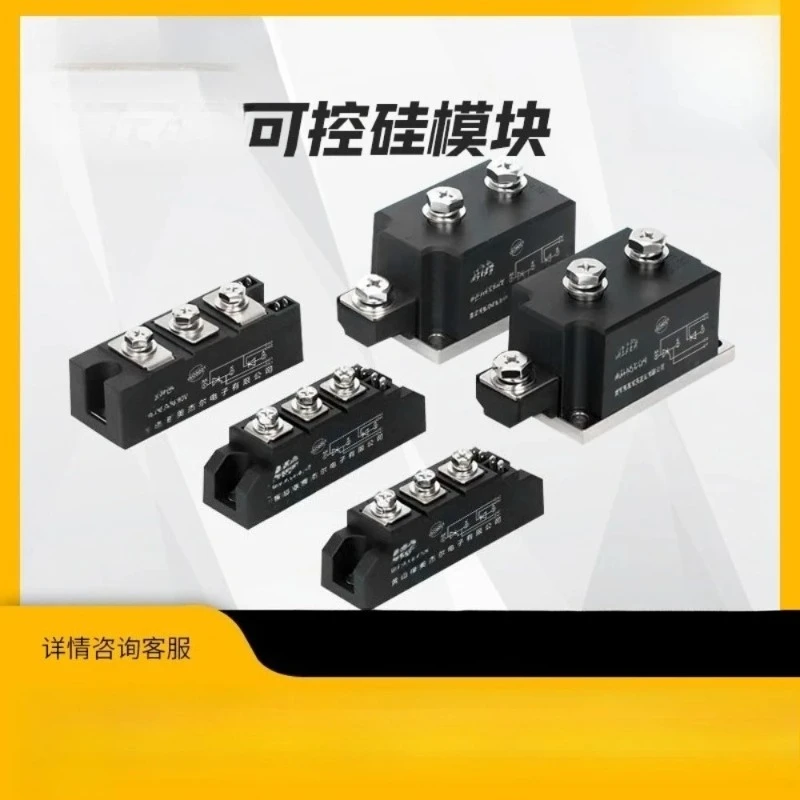 

Solid state relay H3300ZF with heatsink and fan SSR300A