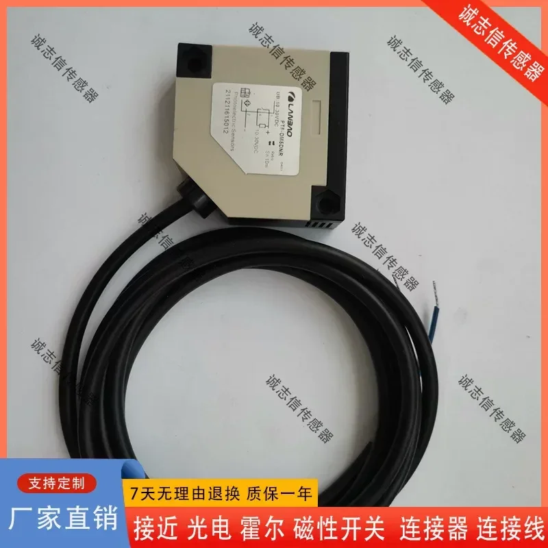 for Toffi Optoelectronics P50P7R/LE 07 P50P7R/L P50P7R P50L6R/LE P10R/L Sensor Non-Laser