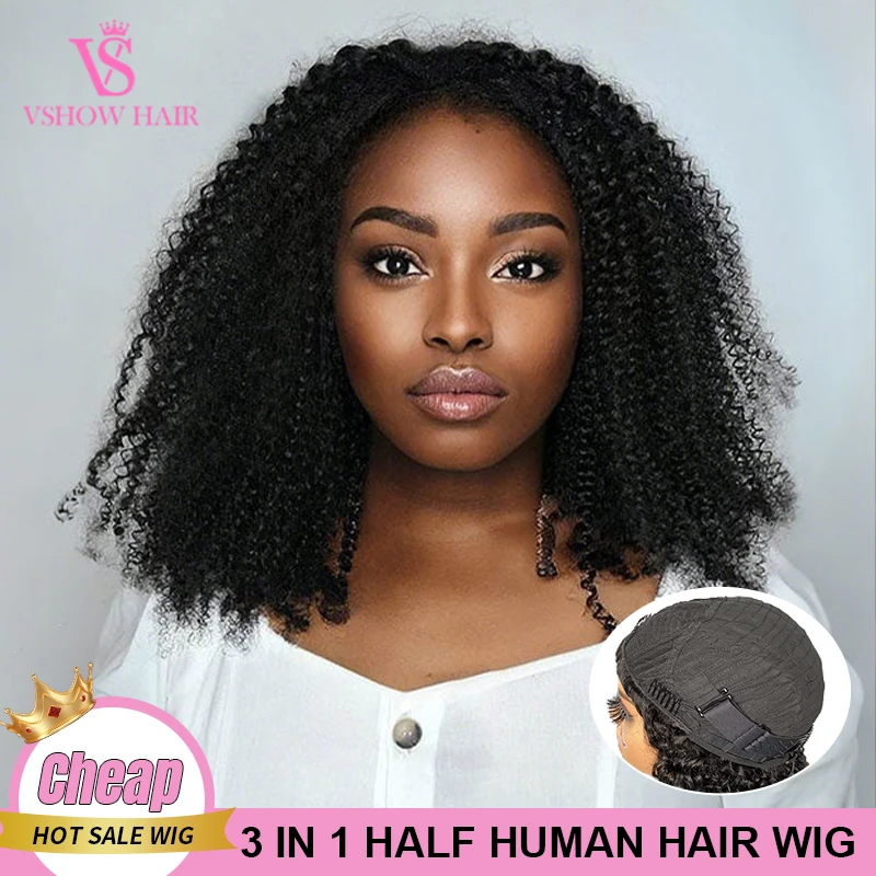 

VSHOW Wear Go Drawstring Kinky Curly Half Wig Full Machine Made Natural Hairline Flip Over Wig For Beginner