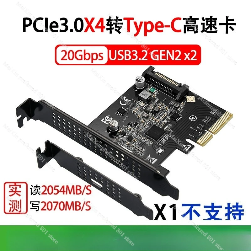pcie-x4-usb32-gen2-2-to-type-c-20gbps-adapter-cfb-high-speed-card-reader