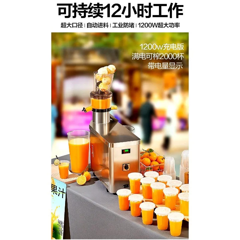 SpotHeavy-Duty Juice Extractor Machine – Commercial Grade, Large Diameter Feed, Automatic Residue SeparationGoods