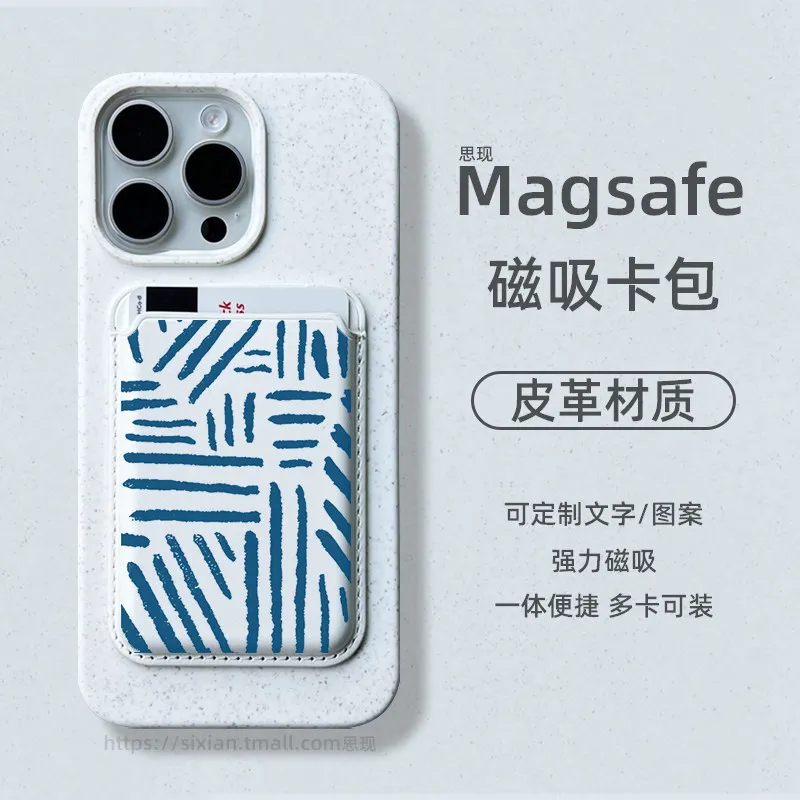 Simple Sophisticated for Magsafe Card for iPhone XIAOMI Samsung Case Leather Card Cover ID Subway Access Card Slot Accessories