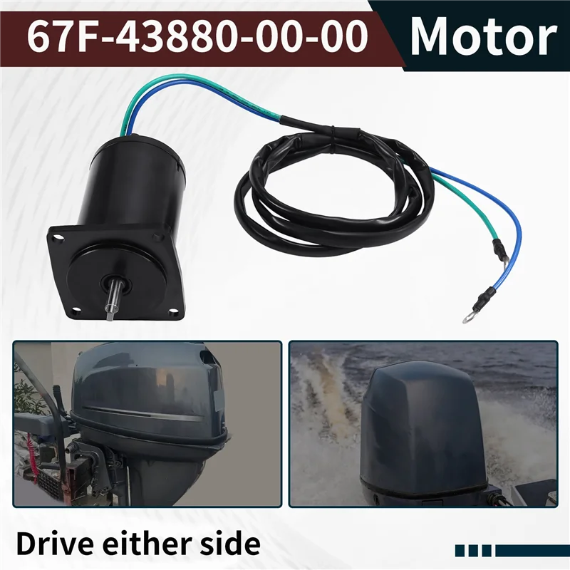 BB-67F-43880-00-00 محرك تقليم الميل لياماها خارجي 4-السكتة الدماغية محركات بحرية أجزاء المحرك الخارجي