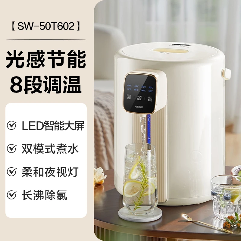 220V SUPOR Large Capacity Electric Kettle Smart Thermos Water Bottle Home Use New Model