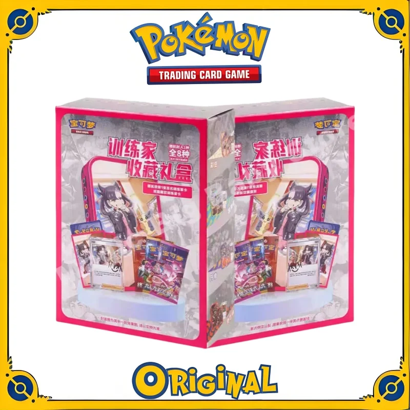 Juego de cartas de intercambio de Pokémon, genuino, Original, chino simplificado, PTCG, espada y escudo, entrenador, colecciona caja de regalo completa