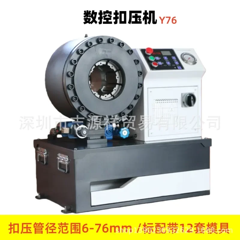HCY Numerical control Crimping Machine Pipe Crimper Pipe Crimper Pipe Locking Machine High Pressure YouTube Riveting Machine