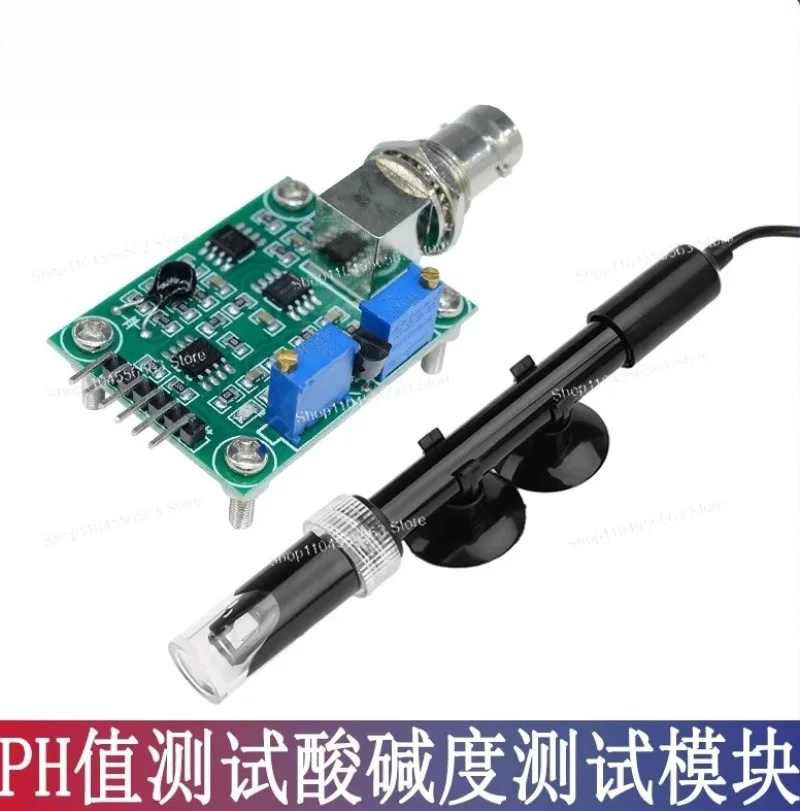 PH Non-rechargeable Electrode Probe PH Value Test, Collection PH Sensor, Monitoring Module Ph0-14