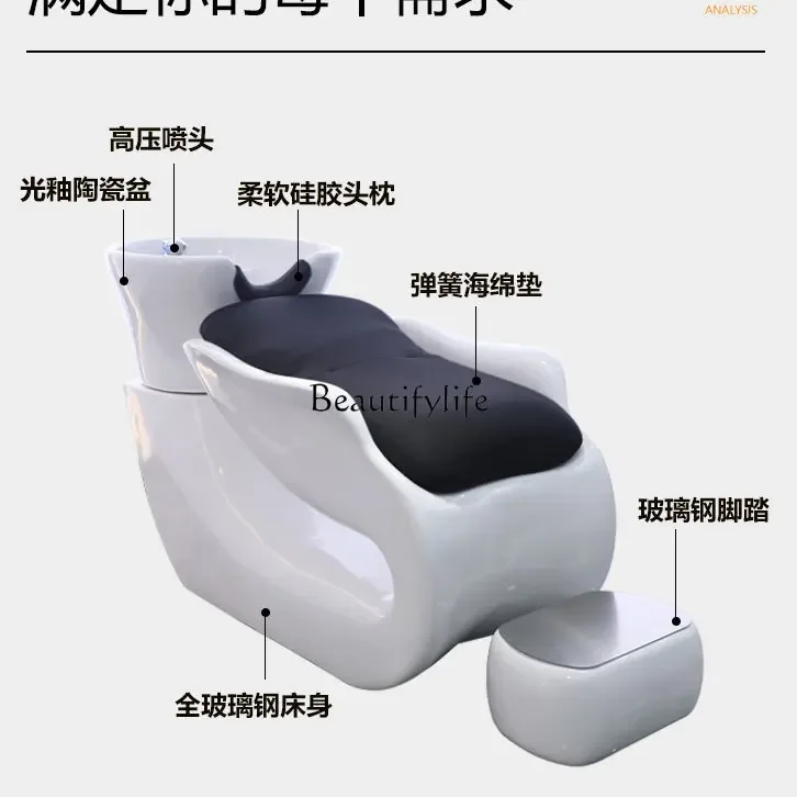 Half Lying Flushing Bed Hair Salon Massage Shampoo Bed for Hair Salon Fiberglass Ceramic Basin