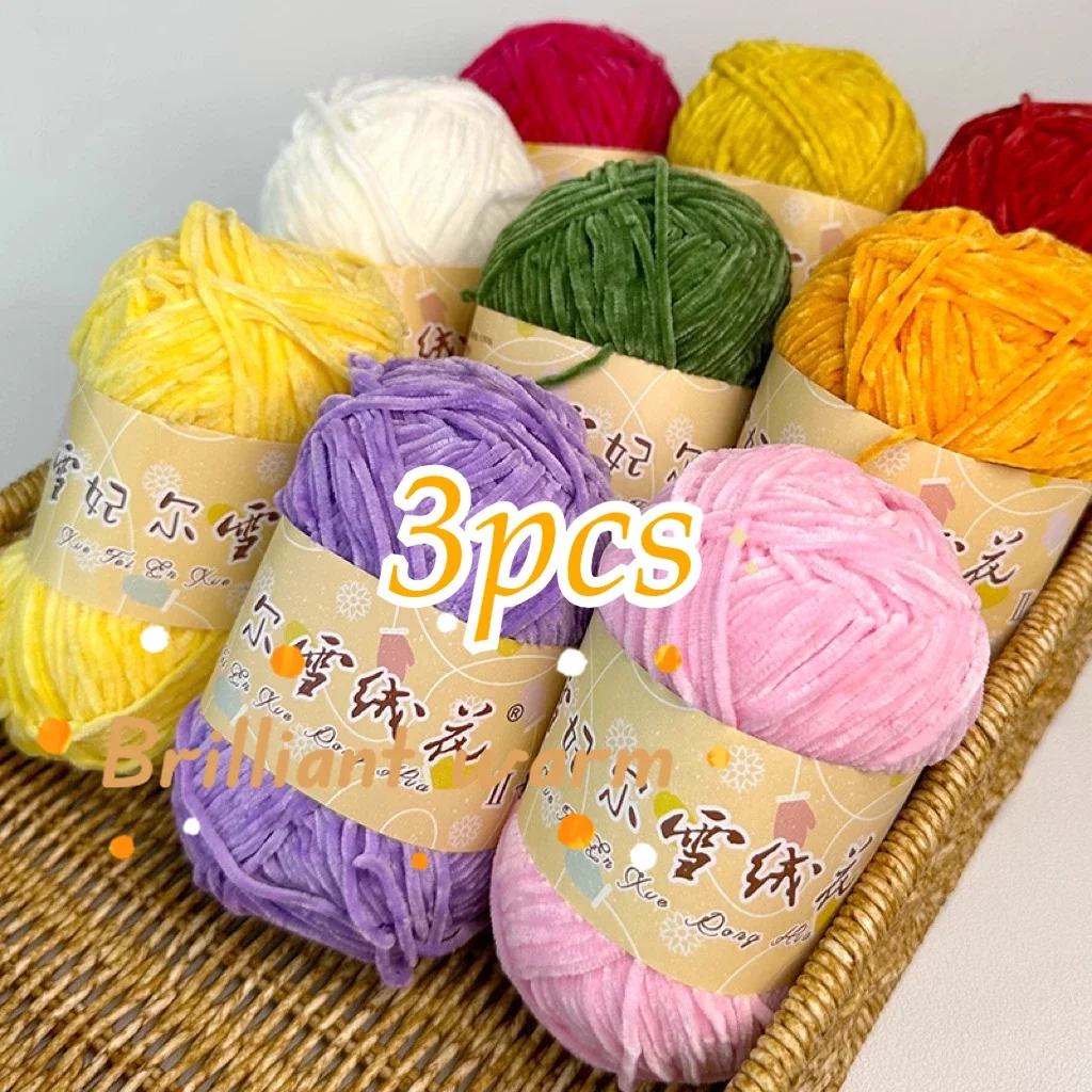 3pcs/40g 148m Chenille Wool Yarn， 2mm Golden Velvet Thread Golden Silk Edelweiss Hand Woven DIY Material Doll Pendant Wool Yarn