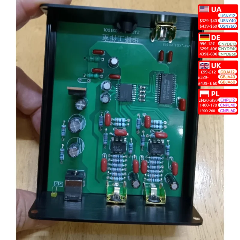 Nvarcher  Refer to the AD1868 decoder of  mid range CD player