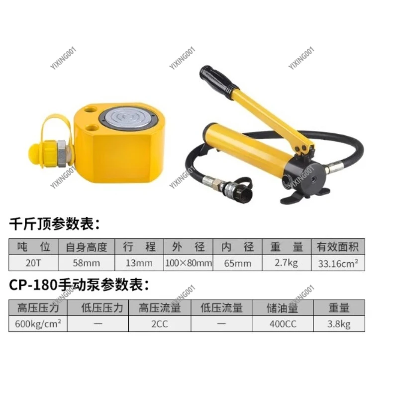 -5T Ultra-Thin Hydr…