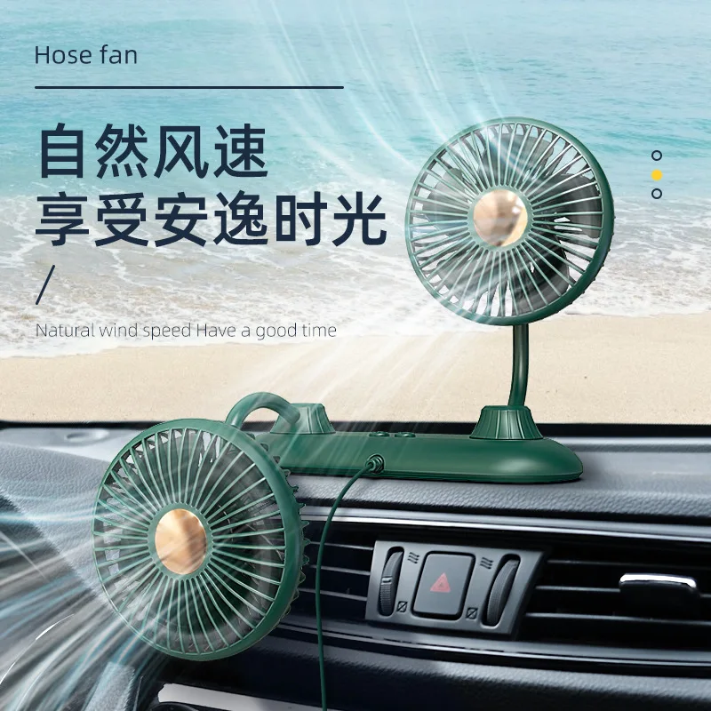 Rotatable Dual Head USB Car Cooling Fan, 3 Wind Speed Control, Multi-angle Adjustment For Car Main & Co-pilot Seat