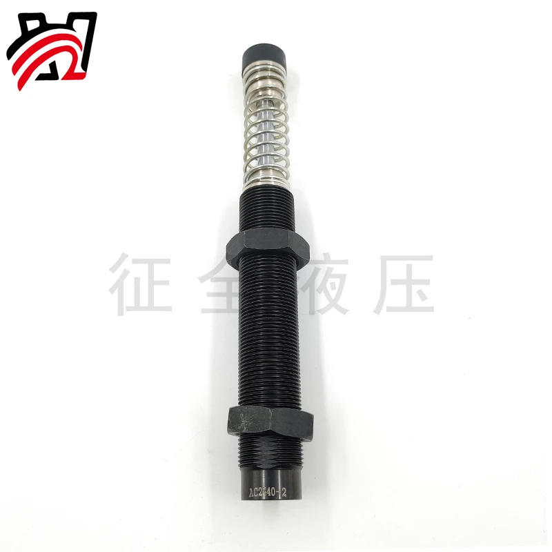 Oil Pressure Buffer AC Type Hydraulic Damper Adjustable Shock Absorber Precision Stabilizer Automatic Reducer