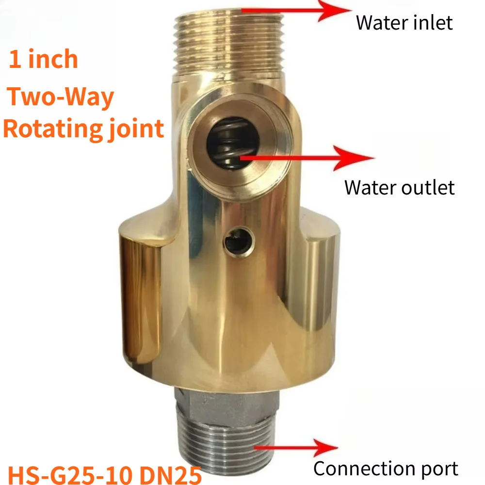 1PC HS-G25-10 DN25  Two-Way Rotary Joint 1Inch Dual Passage Swivel Union Coupling for Water Air Oil Industrial Rotary Connection