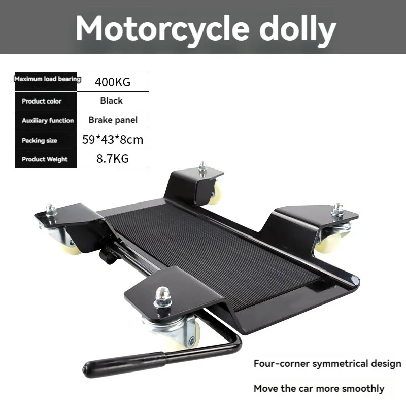 Motorcycle Central Station Support Frame Locomotive Rear Wheel Bogie Mobile Support Frame Shifter Parking Frame