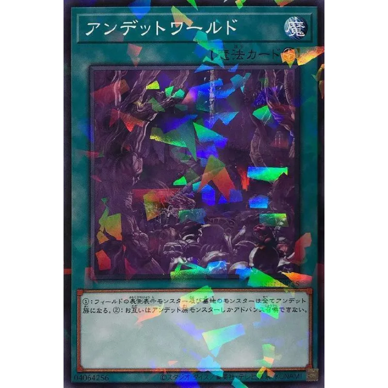 

Yu-Gi-Oh Zombie World - SSB1-JP035 Parallel Rare Yugioh Card Collection (Original) Gift Toys