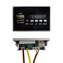 12V Children's Electric Car Music Player Built-in Car Start Sound and Can Display Voltage with USB MP3 and TF Card Socket