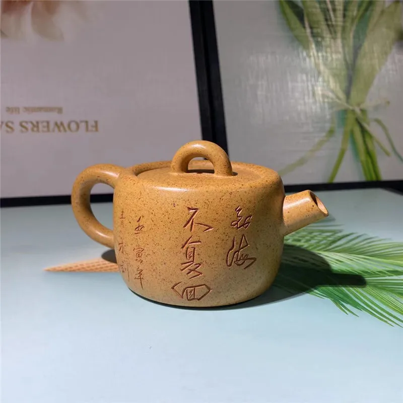 Yixing Famous Purple Clay Pot Raw Mine High Temperature Mud Firewood Burning Well Elephant End Kung Fu Tea Set 160cc