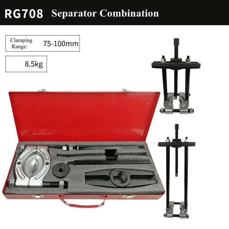 Separador hidráulico de doble disco, herramienta de extracción de cojinetes de caja de cambios Rama, mandril, extractor de pelado de mariposa, herramientas de reparación de Hardware automático