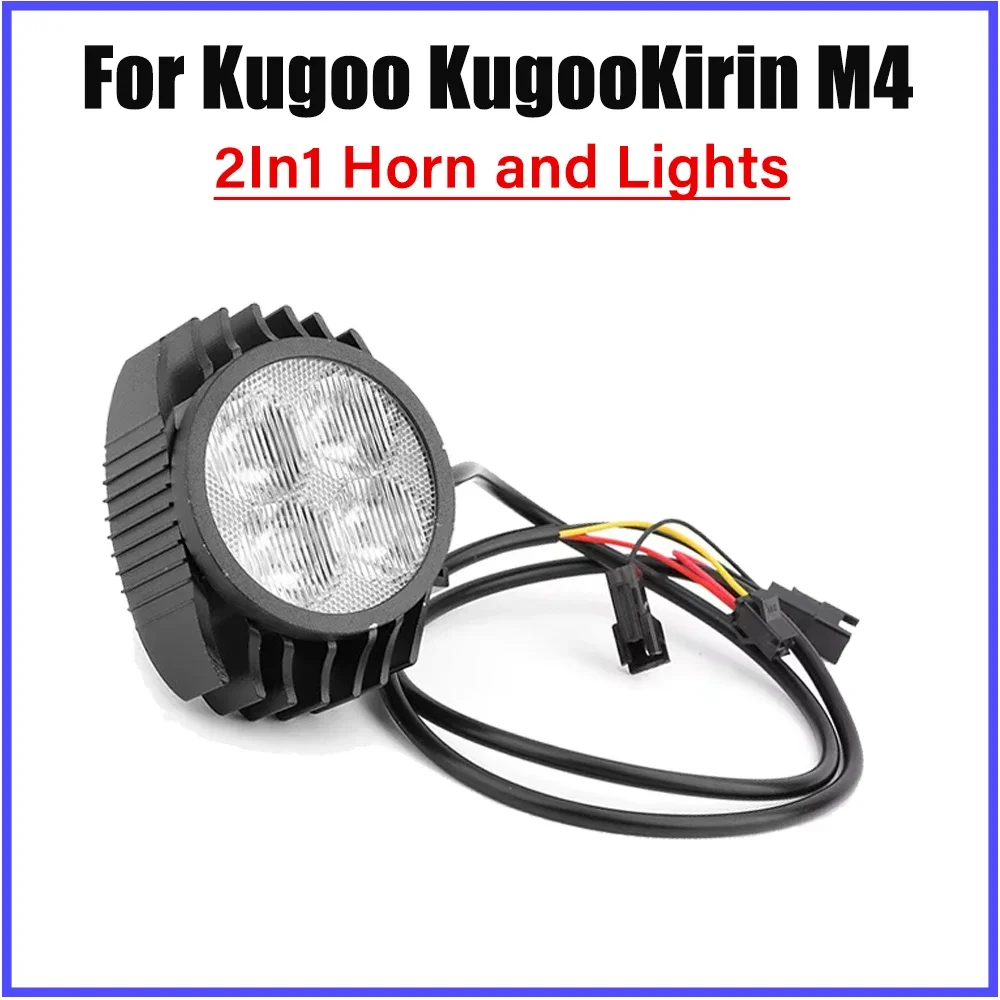 

Фара для Kugoo KugooKirin M4 Pro, электрический скутер 2в1, звуковой сигнал и фонарь, ночная безопасность, предупреждающая лампа, запасные части