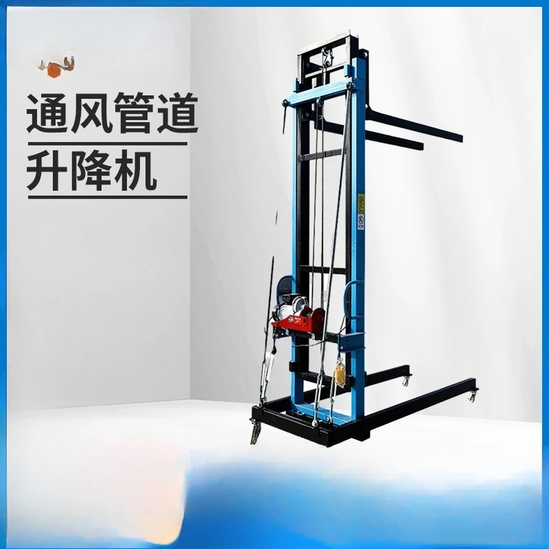 Electric Brick Laying Machine for Ventilation Duct Installation Elevator Fire Protection Pipe Installation Elevator Mobile