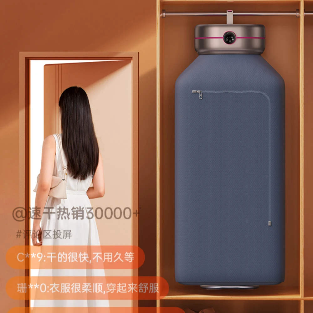 New Portable Small Folder Household Drying Machine for Dormitory: Air Drying Clothes  portable clothes dryer machine