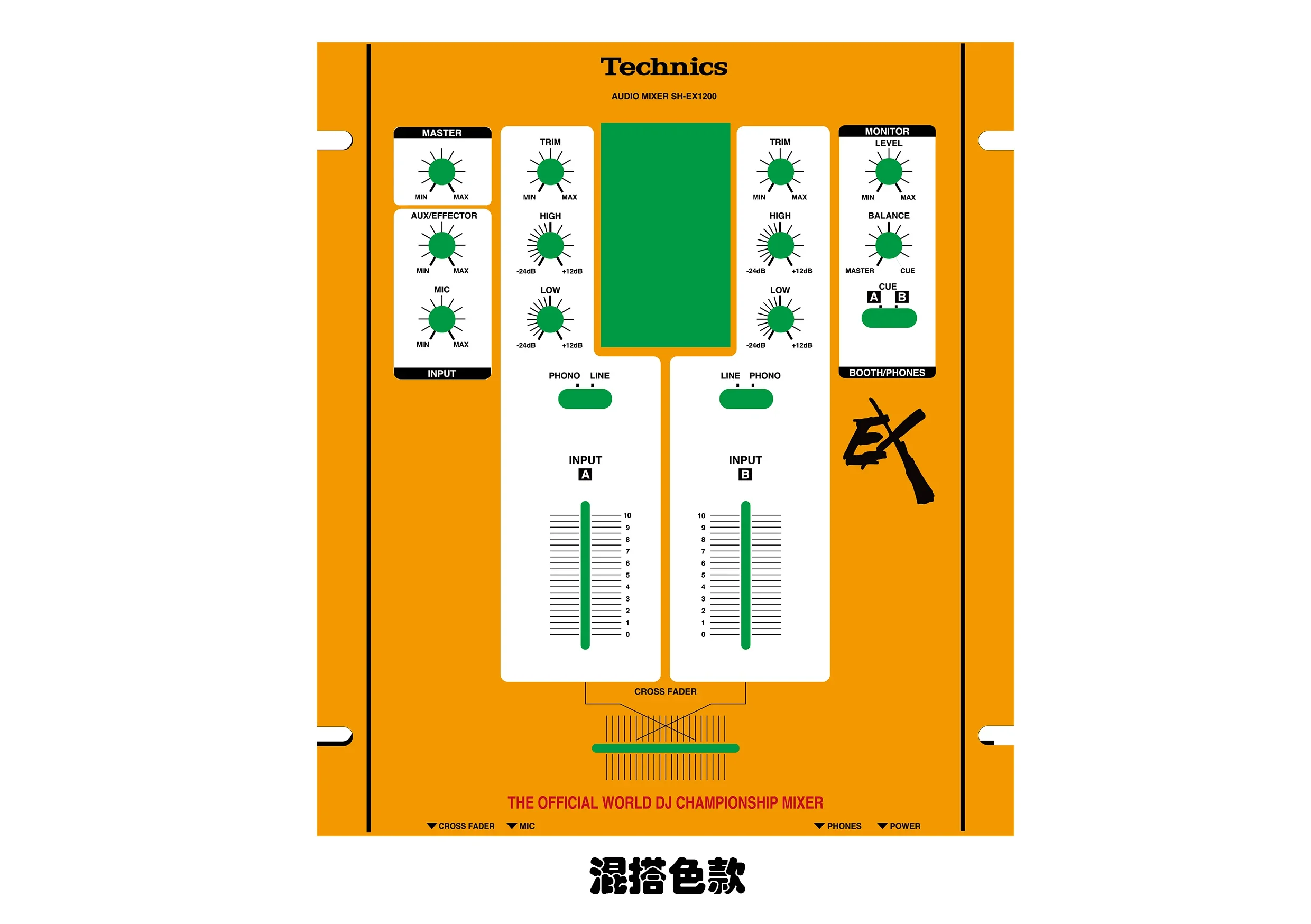 Technics SH-EX 1200 Mixer Panel Film, Panasonic 1200 Colorful Film Not An Iron Panel