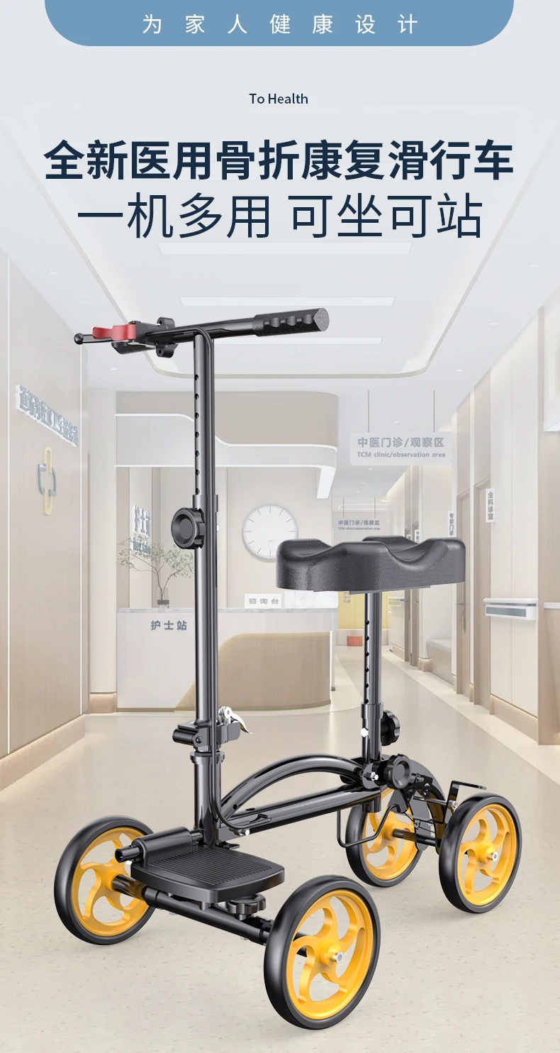 Rehabilitation Walking Aids Cutches Single Leg Walkers Scooter