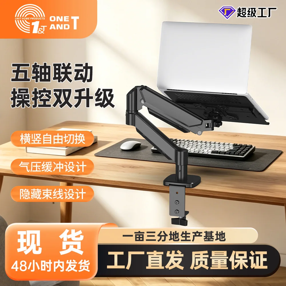 Single Arm Gas Spring Monitor Stand Model-M J Fits Inch Holds Up To Lbs Kg Vesa X Height Adjustable Swivel Tilt Steel