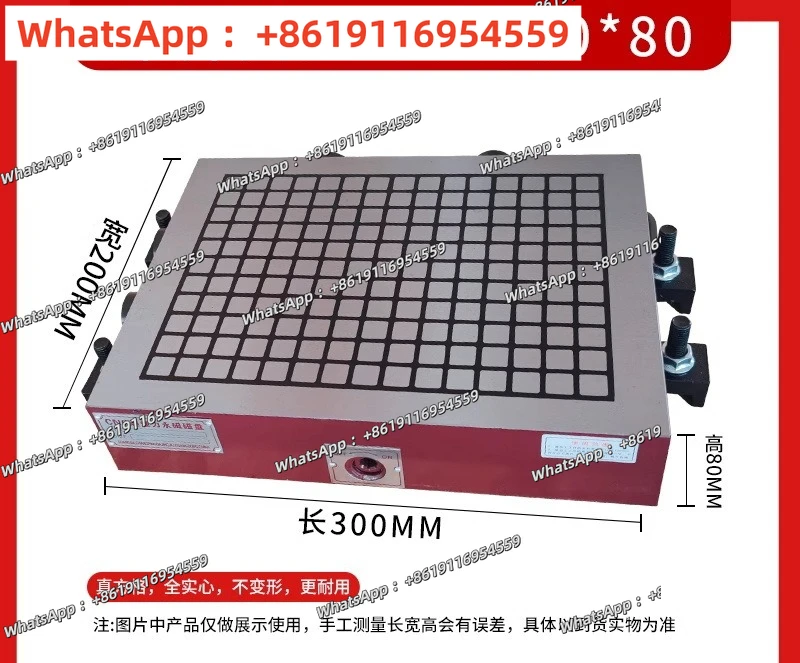 CNC powerful permanent magnet chuck magnetic table precision machining mold machinery and equipment hardware accessories