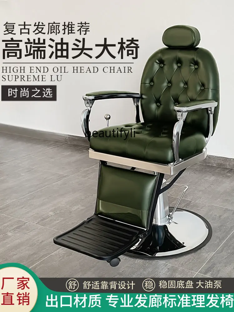 La silla con cabeza de aceite para peluquería se puede colocar, peluquero para hombres, teñido en caliente, sillón reclinable giratorio de elevación de peluquería Vintage