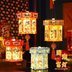 2025 New Year's Lantern PVC Hexagonal Palace Lantern Portable Luminous Lantern DIY Material Package Handmade Lanterns
