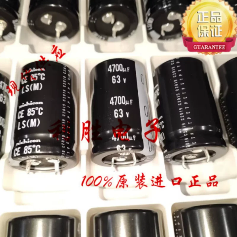 

5PCS-30PCS 4700UF 63V Japanese Nichicon capacitor 63V4700UF 30 * 30 25 * 40 LS 85 degrees