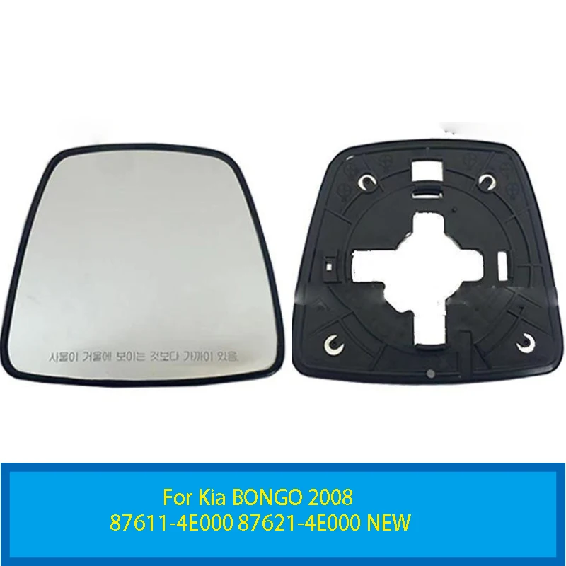 For Kia BONGO 2008 Car rearview mirror Left and right unheated  Car mirror 87611-4E000 87621-4E000 NEW