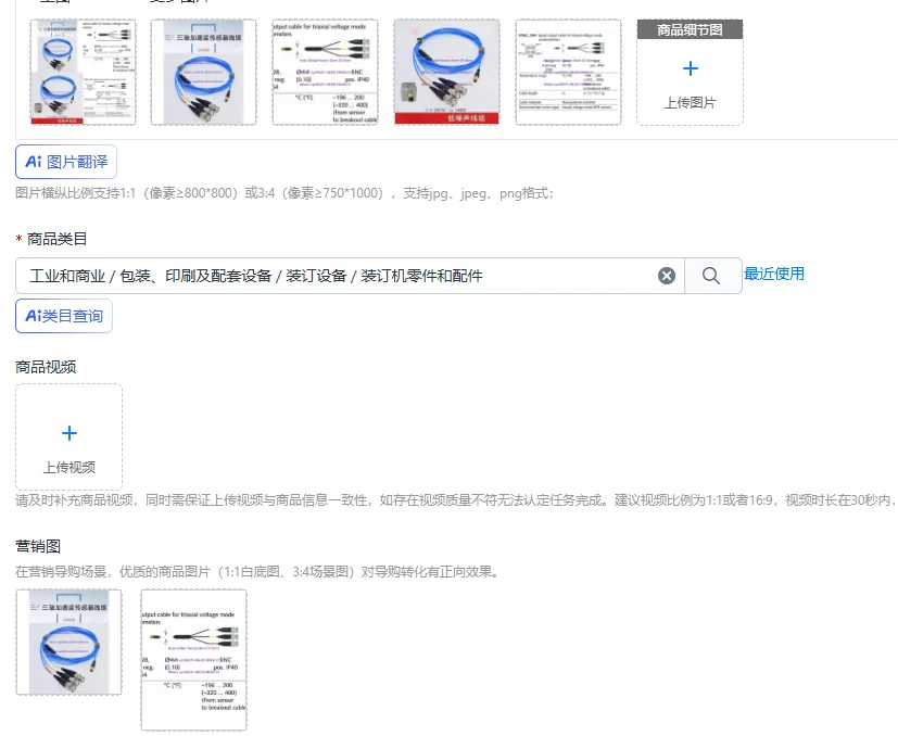 Triaxial Acceleration Sensor Cable PCB356A Series Sensing Triaxial Cable 1/4-28 UNF to BNC