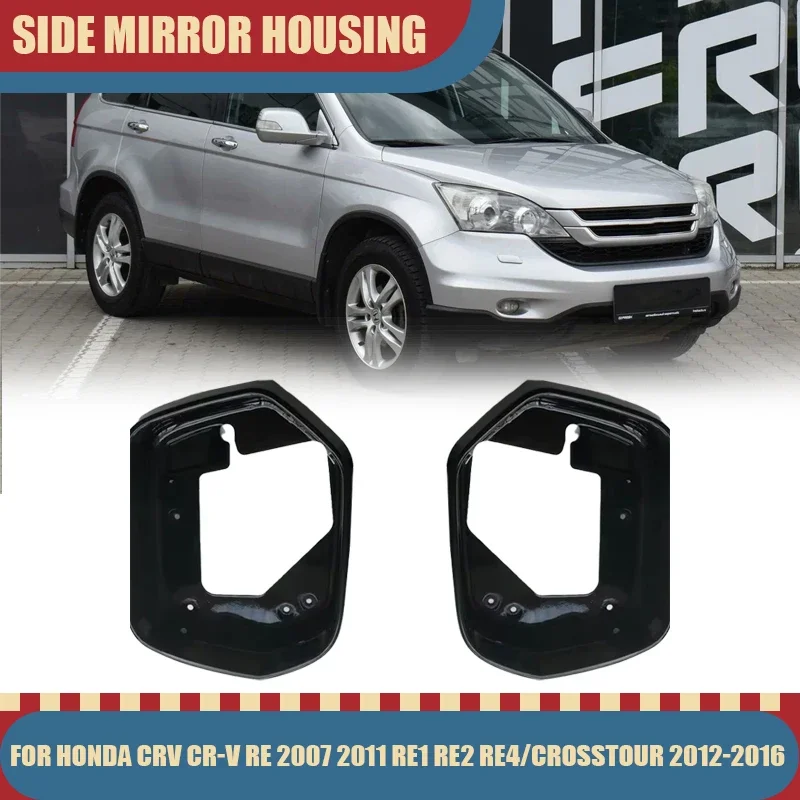 

Glossy Side Mirror Frame housing For Honda CRV CR-V RE 2007 2011 Rearview RE1 RE2 RE4 holder Crosstour 2012-2016 auto replace