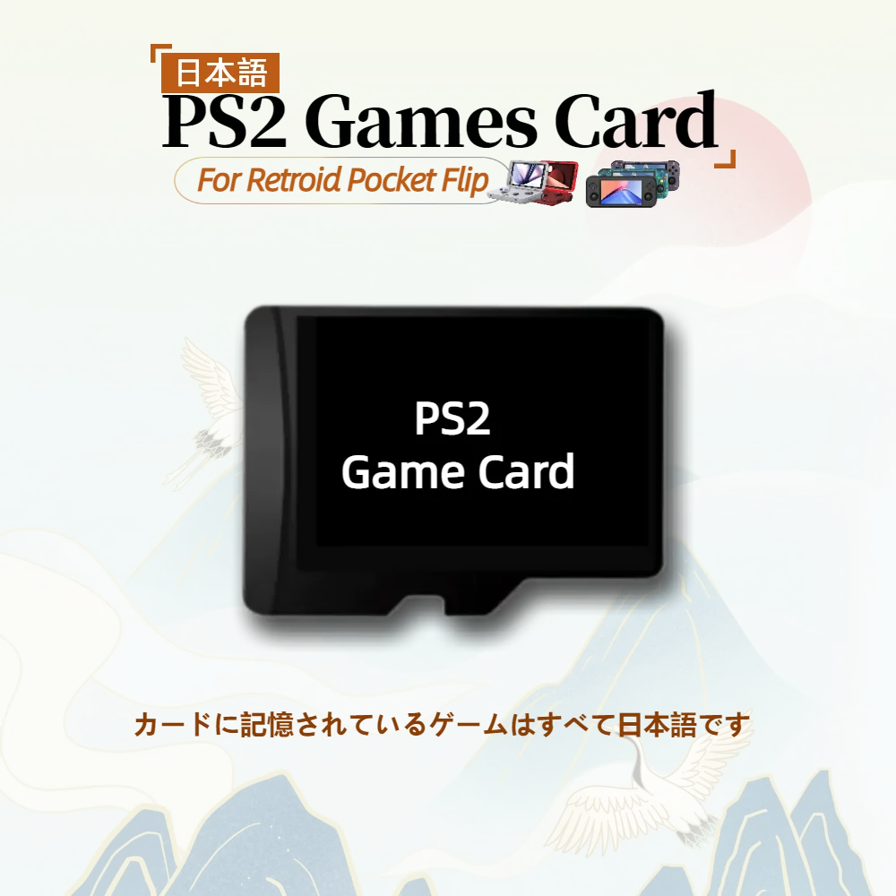 Imagem -02 - Retroid Pocket Plus Flip Game Card Versão Japão Toda a Coleção tf Box Retro Handheld 512g 2000 Mais Open Source Memory