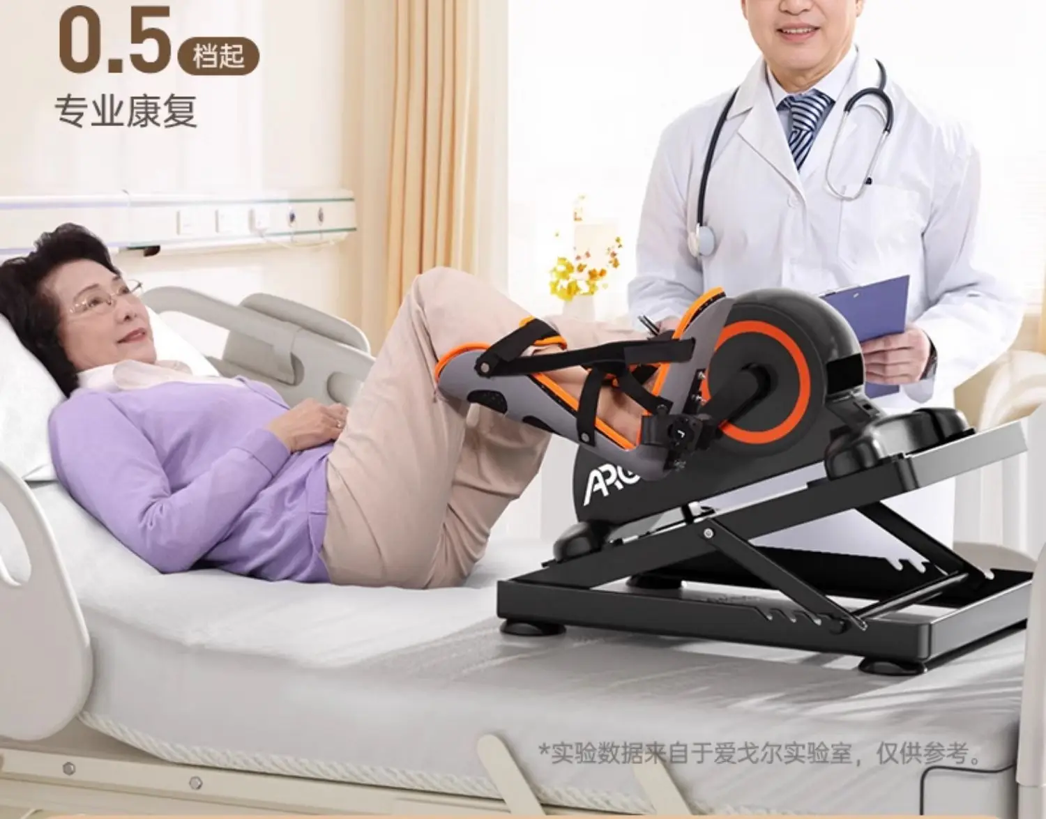 Rehabilitation training equipment for the elderly, hands, legs, electric bicycle machine, lower limb pedals