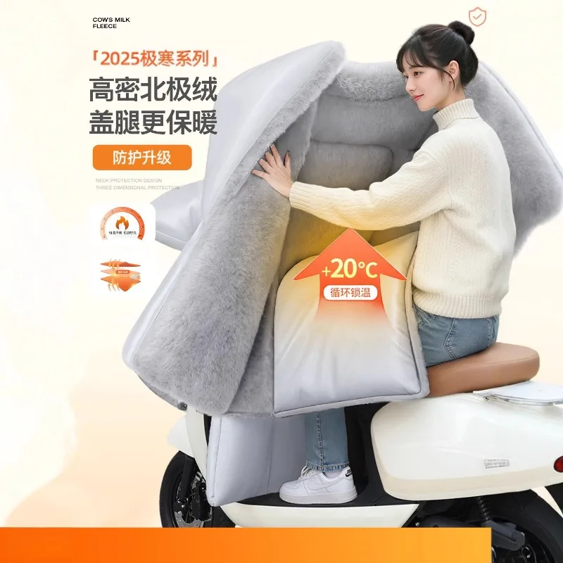 Winter Thick Fleece Electric Scooter Windshield Cover Waterproof Windproof E-bike Motorcycle Cold Protection Rain Shield Blanket